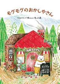 Pastry Chef Mogumogu