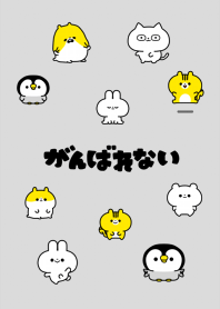 lazy animals theme