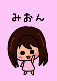 Mion's theme by BuuBuu 2020