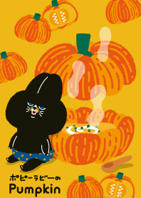 ポピーラビーのパンプキン