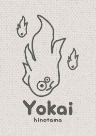 Yokai -hinotama1 ver_Beige1