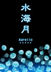 Aurelia