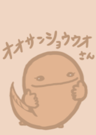 Oosansyouosan Light