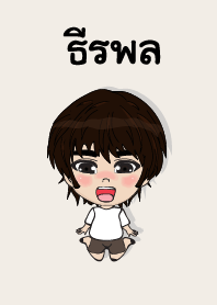 my name is terapon (sawasdee)