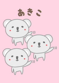 Cute koala theme for Akiko
