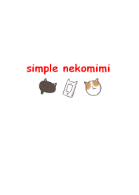 シンプル ねこみみ