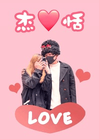 杰❤️恬