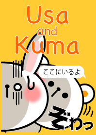 Usa and Kuma
