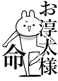 Like Themiie[OJYUNTA-SAMA]