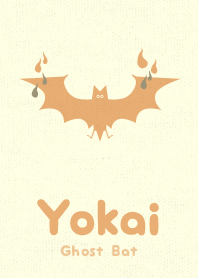 Yokai-オバケこうもり 灰汁色