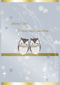 ベージュ&ブルー / 福を呼ぶフクロウ