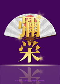 The Spirit of Words - iyasaka 2.