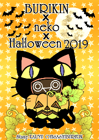 BURIKIN x neko x Halloween 2019
