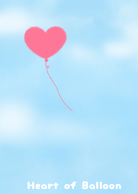 ハートの風船2 -空-