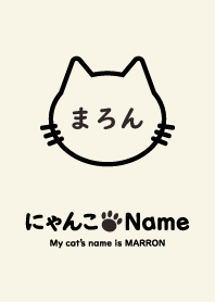 NYANKO Name MARRON