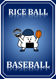 Rice ball baseball [ CATCHER ]