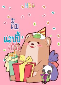 KIM2 HBD V07