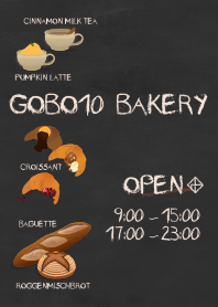 GOBO10麵包店 + 巧克力色