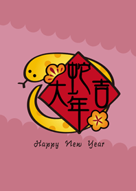蛇の祝福!(ローズピンク)