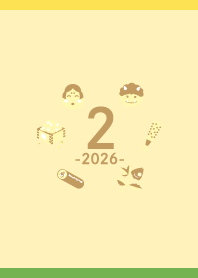 ２月 黄色