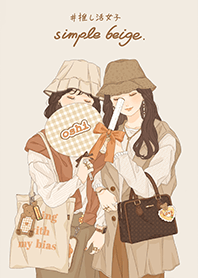 Geek girl|simple beige