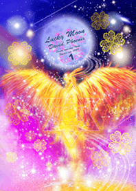 運気上昇 月と鳳凰