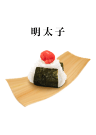 rice ball - ONIGIRI - 22
