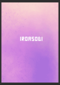 IROASOBI.11
