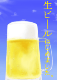 It began draft beer