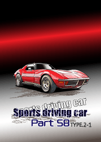 Sports driving car Part58 TYPE.2-1