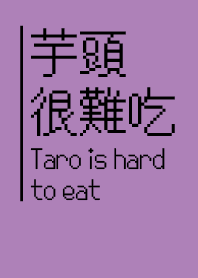 Taro is hard to eat