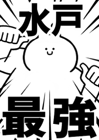 Strongest rabbit[MITO]