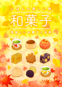 秋の色彩 & 秋の和菓子♩