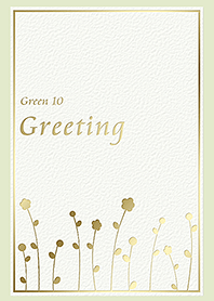 Greeting/Green 10.v2