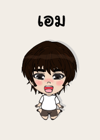 my name is aim (sawasdee)