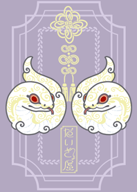 蛇が玉　コーンスネーク【ブリザード】