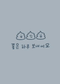 korea poo_niceday /dustyblue