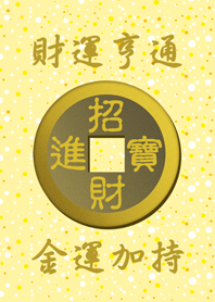Lucky Fortune Gold fortune - yellow
