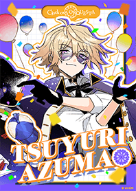 クロケスタ 栗花落四麻 スペシャル着せかえ