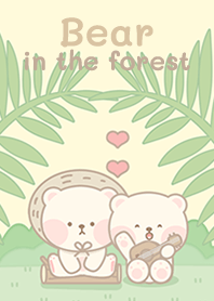Bear in the green forest!