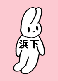 HAMASHITA by nekorock no.9467