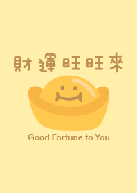 Good Fortune to You