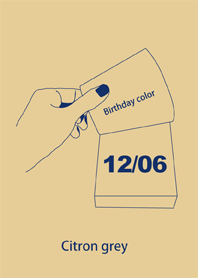誕生日色 12月6日 シンプル