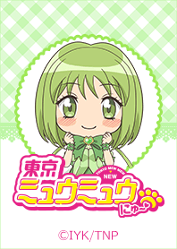 アニメ「東京ミュウミュウ にゅ～♡」Vol.5