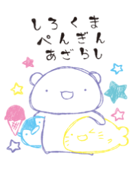 rakugaki siropenzarasi 6