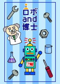 Robot and Dr.2 -laboratory-