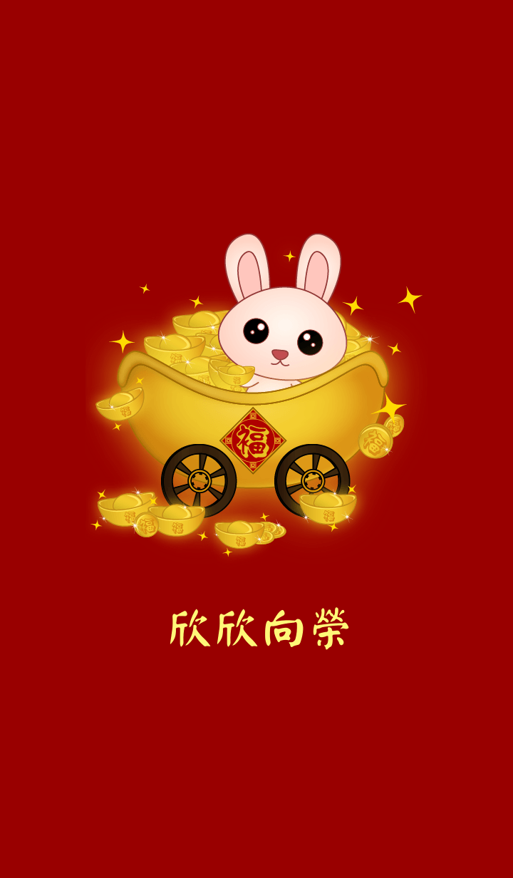 Rabbit - Prosperous.