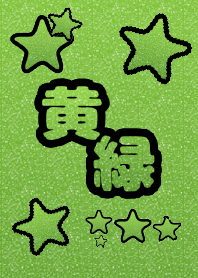 glitter theme2_yellow green