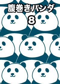 Belly wrap panda 8