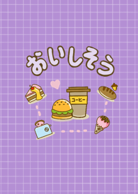 Yummy Food - Purple